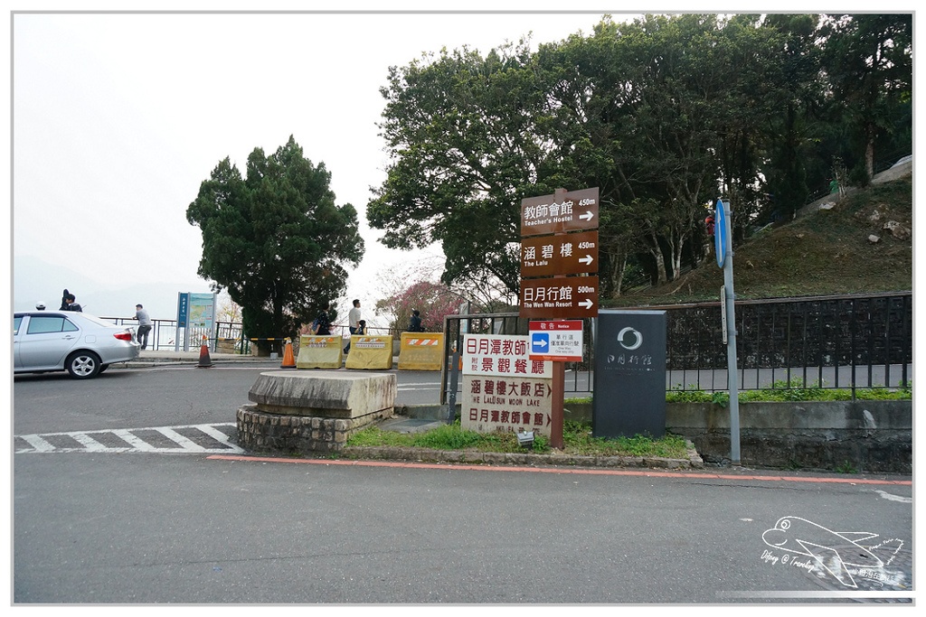 [住。中部]南投日月潭｜日月潭教師會館。教師們的好朋友，與日月行館、涵碧樓同等景觀位置～價位平實住宿地～