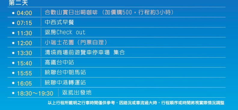螢幕截圖 2015-02-12 07.06.57.png