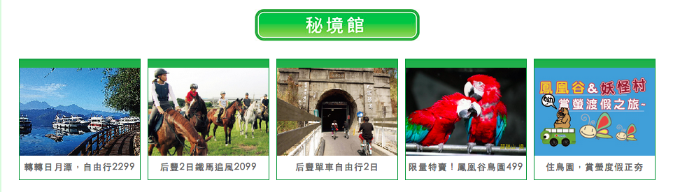 螢幕截圖 2015-02-12 07.11.08.png