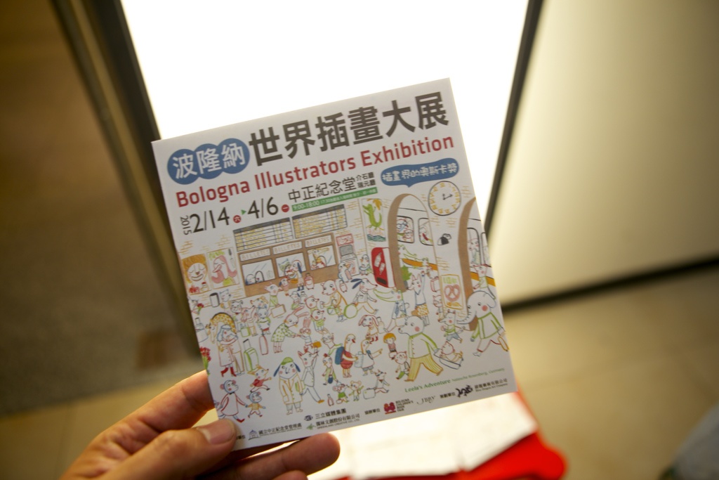 2015-02-16採訪內容 - 012.jpg