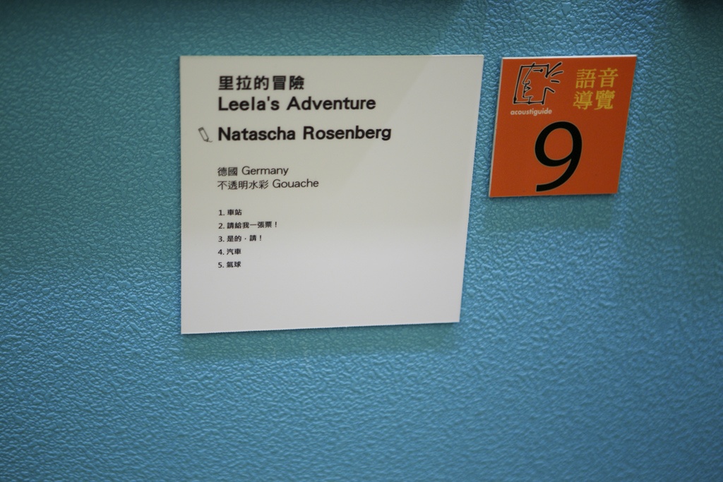 2015-02-16採訪內容 - 020.jpg