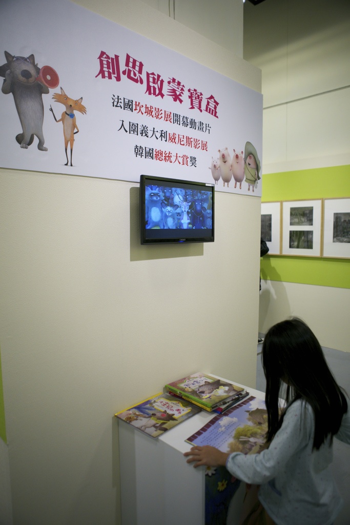 2015-02-16採訪內容 - 025.jpg