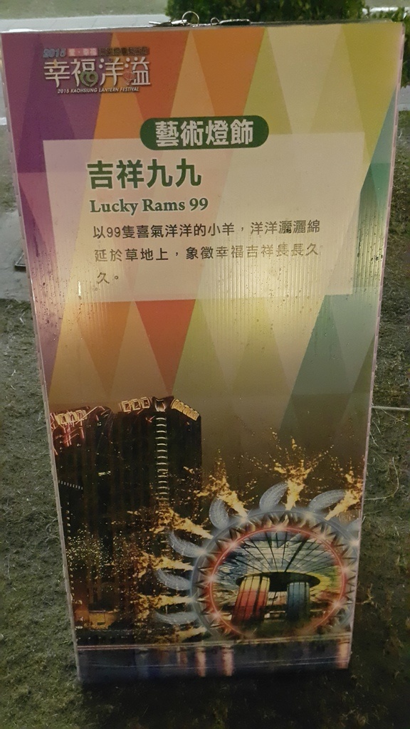 20150221_202338.jpg