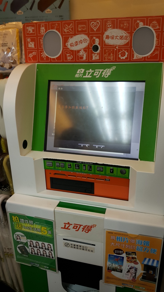 20150223_193851.jpg
