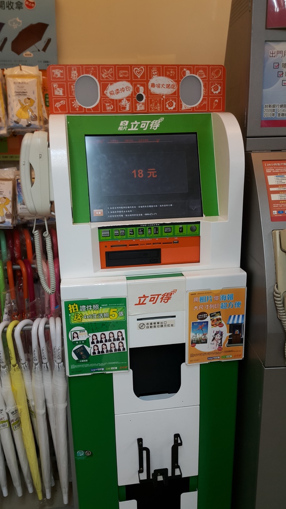 20150223_194108.jpg