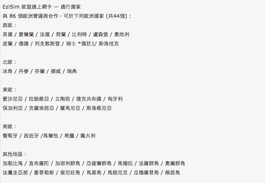 螢幕截圖 2015-03-29 06.39.43.png
