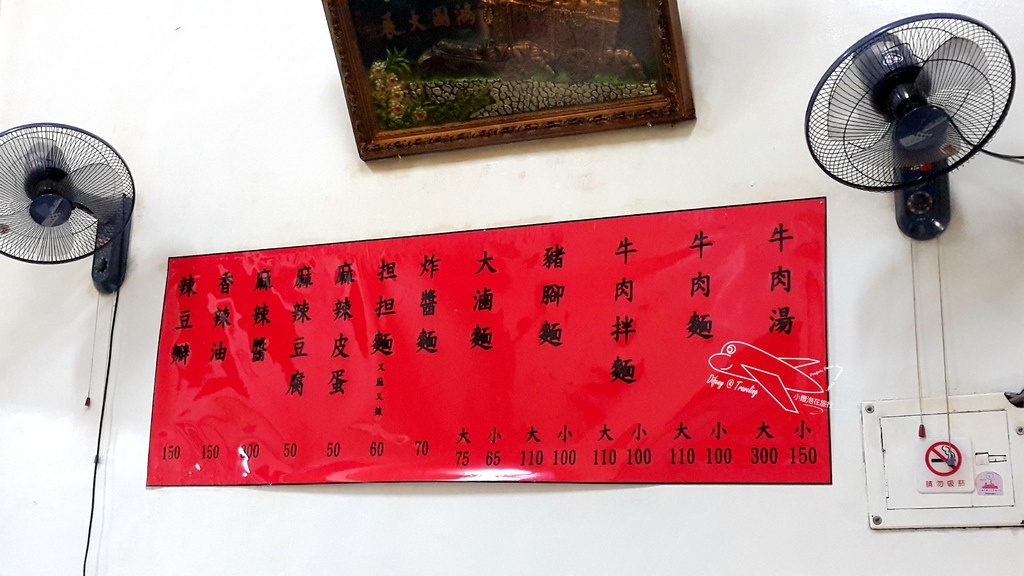 20150403_193656_副本.jpg