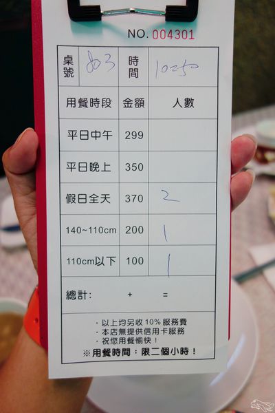DSC04052.jpg