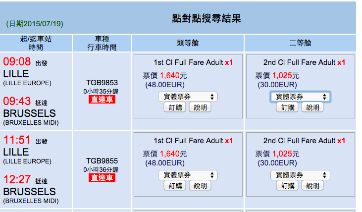 螢幕截圖 2015-04-20 21.14.29.png