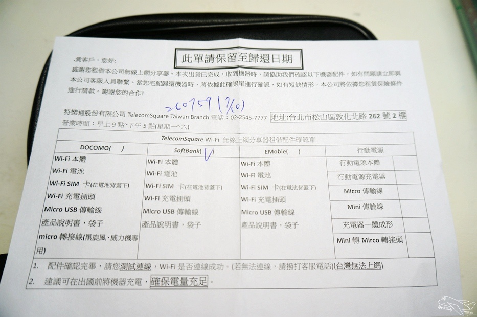 DSC08148.jpg