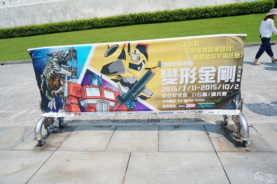 [國內趴趴走。北部]國立中正紀念堂。變形金剛特展。大黃蜂現身，機器人迷最愛～