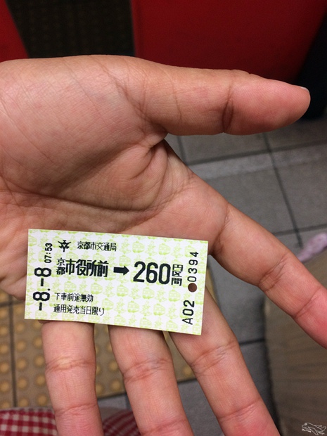 2015-08-08 07.55.54.jpg