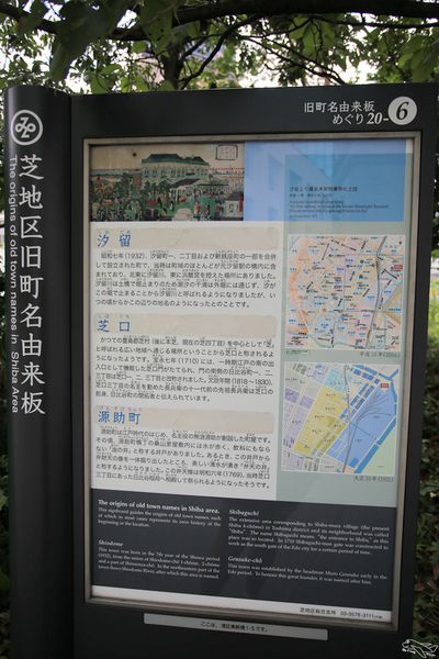 [日本東京]景點|新橋汐留大時計+舊新橋鐵道展覽館。汐留、新橋景點推薦！
