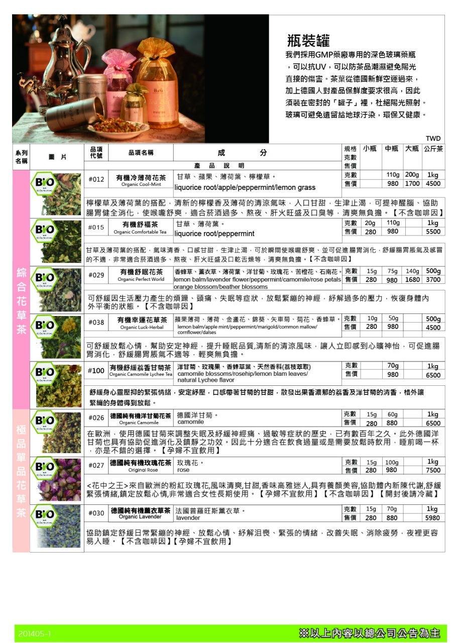 201405-1 M瓶 正-01.jpg