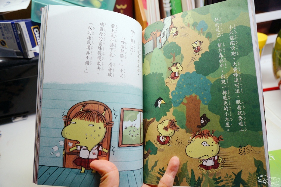 [與coco、兜豆共讀]「開學了！小火龍上學記」～解決孩子的上學焦慮～榮獲小學生票選好書活動低年級組榜首