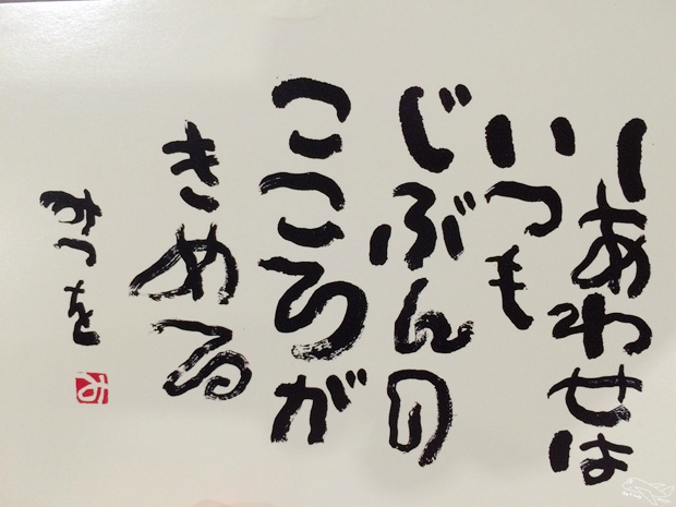 2015-08-15 11.09.13.jpg