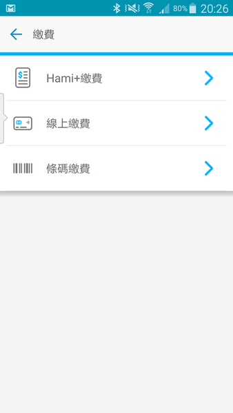 Screenshot_2015-10-10-20-26-28.png
