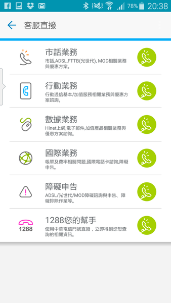 2015-10-10 12.38.51.png