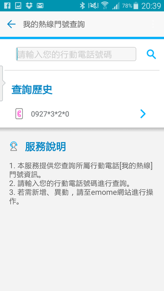 2015-10-10 12.39.37.png