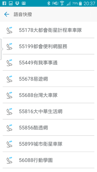 2015-10-10 12.37.05.png