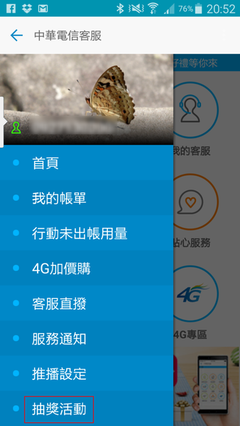 Screenshot_2015-10-10-20-52-57.png