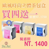 1208買四送一.jpg