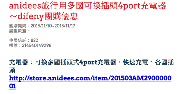 螢幕截圖 2015-11-09 21.20.14.png