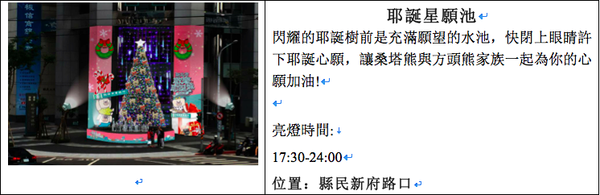 螢幕截圖 2015-11-19 06.12.26.png