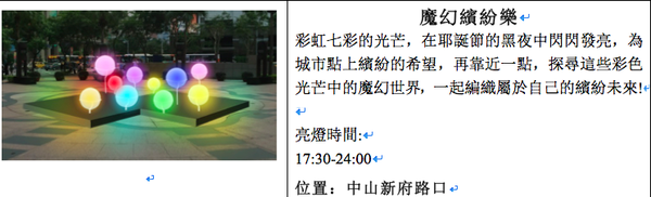 螢幕截圖 2015-11-19 06.12.33.png