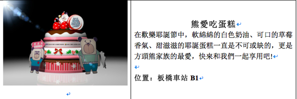 螢幕截圖 2015-11-19 06.12.39.png