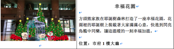 螢幕截圖 2015-11-19 06.12.45.png