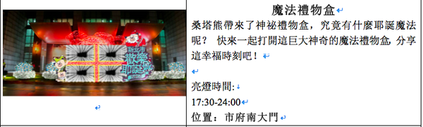 螢幕截圖 2015-11-19 06.12.51.png