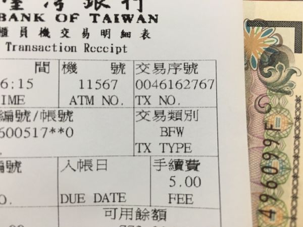 1447885744620.jpg