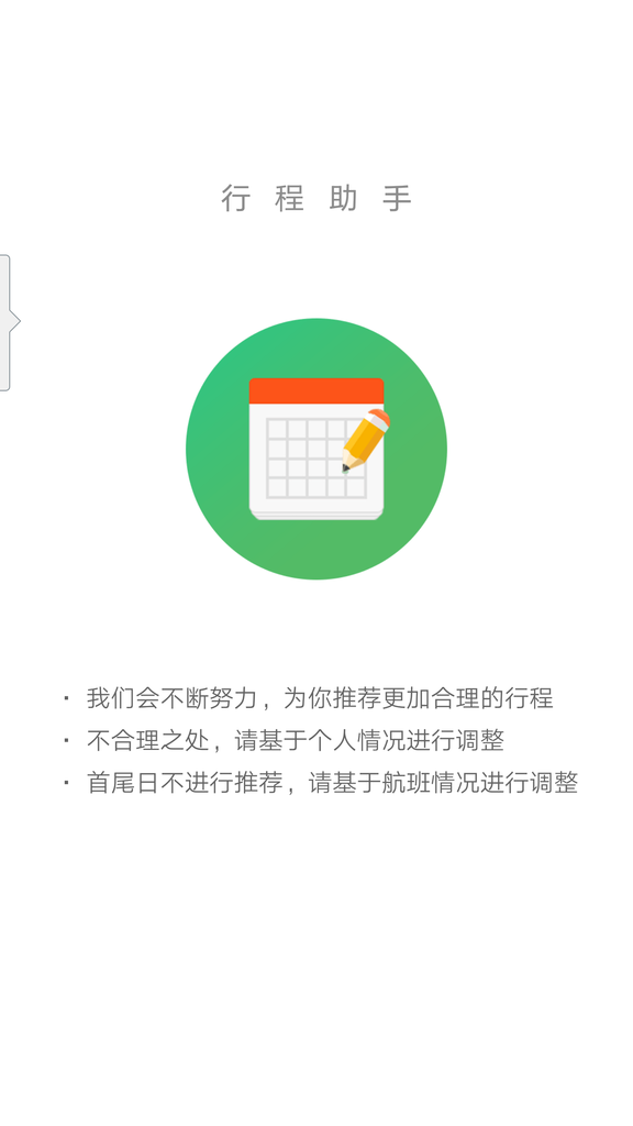 2015-12-13 02.07.52.png
