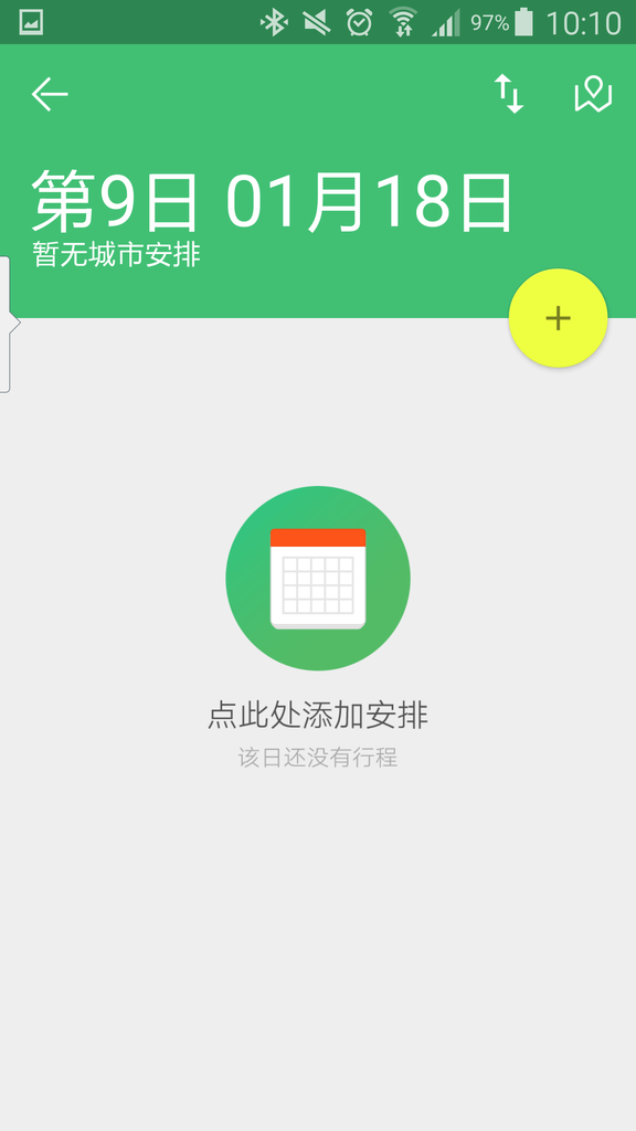 2015-12-13 02.10.22.png