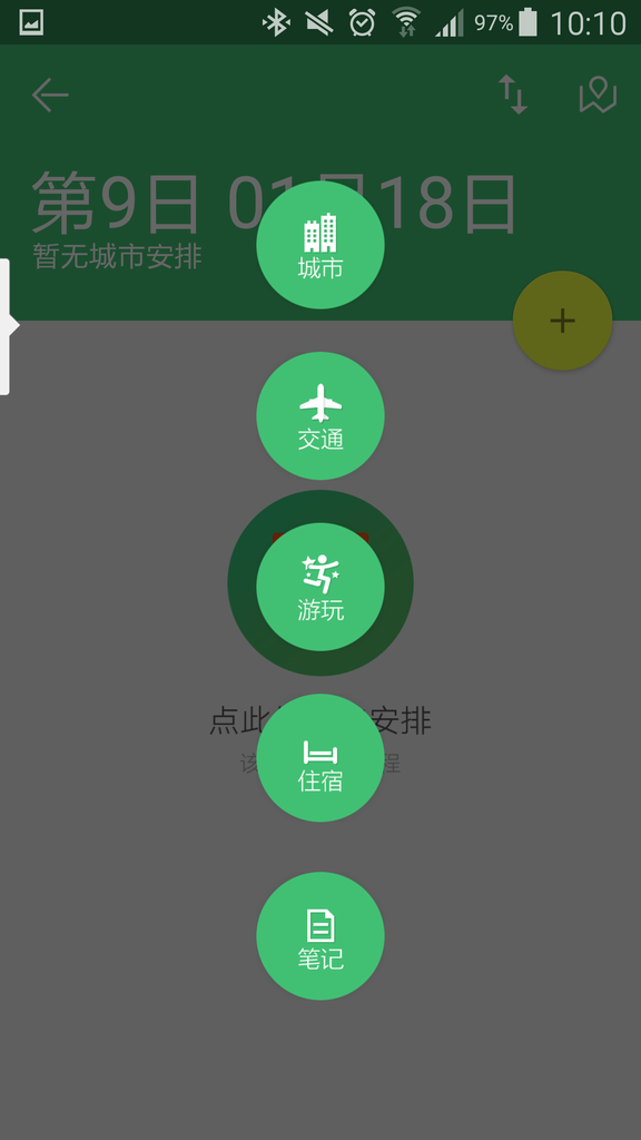 2015-12-13 02.10.28.png