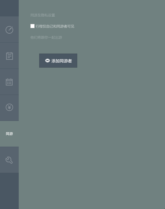 螢幕截圖 2015-12-13 10.52.57.png