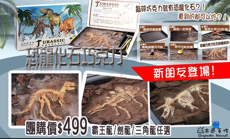 螢幕截圖 2016-01-03 19.31.06.png