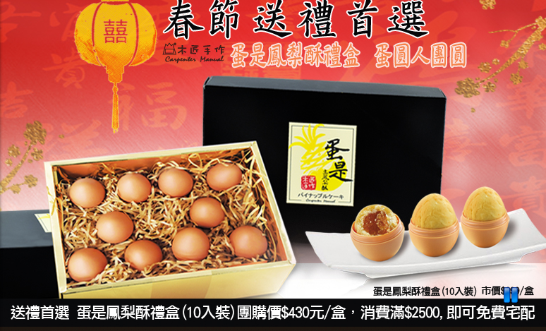 螢幕截圖 2016-01-03 19.31.35.png