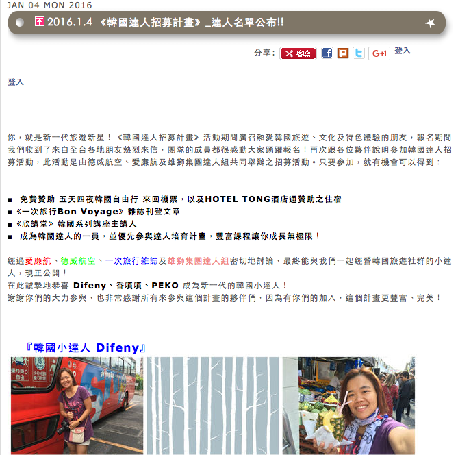 螢幕截圖 2016-01-05 05.33.16.png