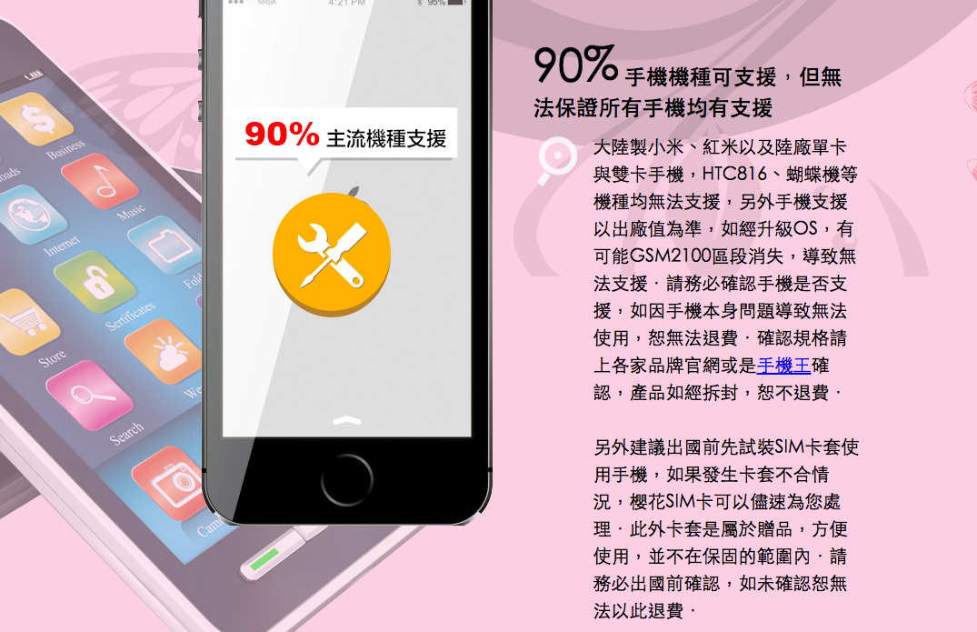 螢幕截圖 2016-01-17 12.11.03.png