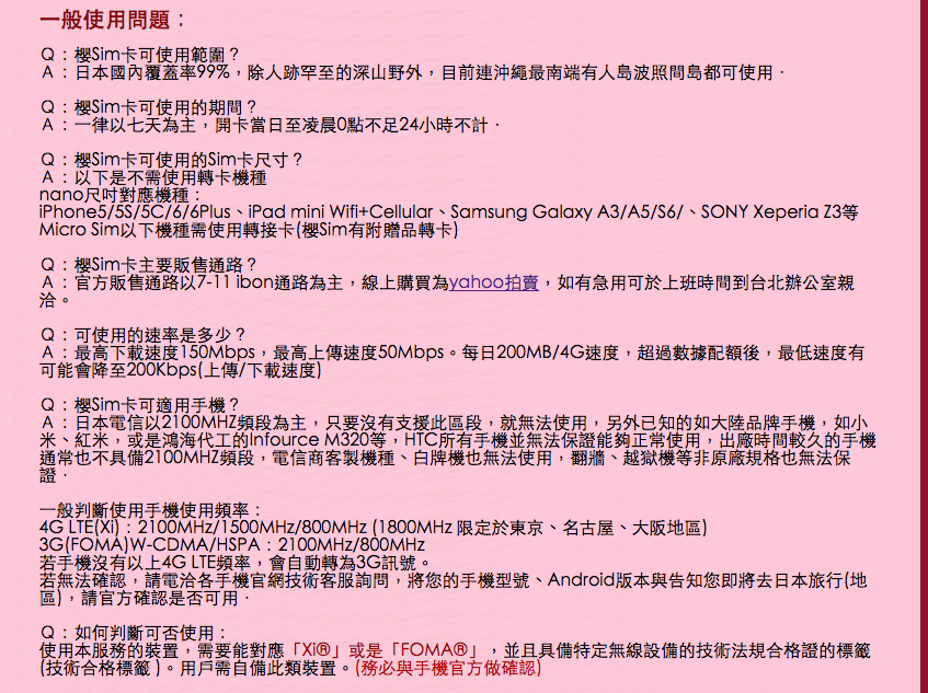 螢幕截圖 2016-01-17 12.13.42.png
