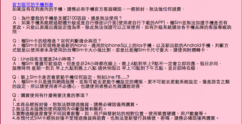 螢幕截圖 2016-01-17 12.13.52.png