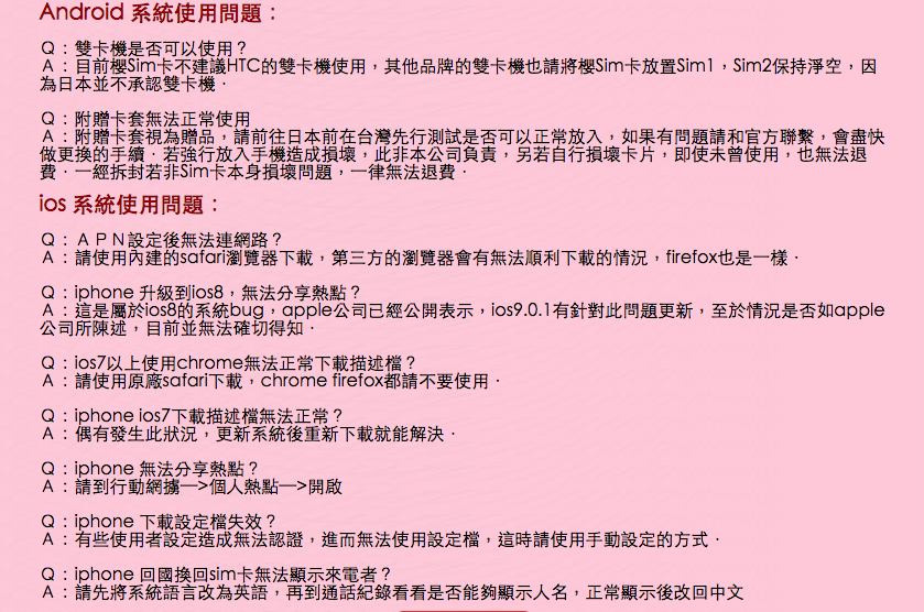 螢幕截圖 2016-01-17 12.13.58.png