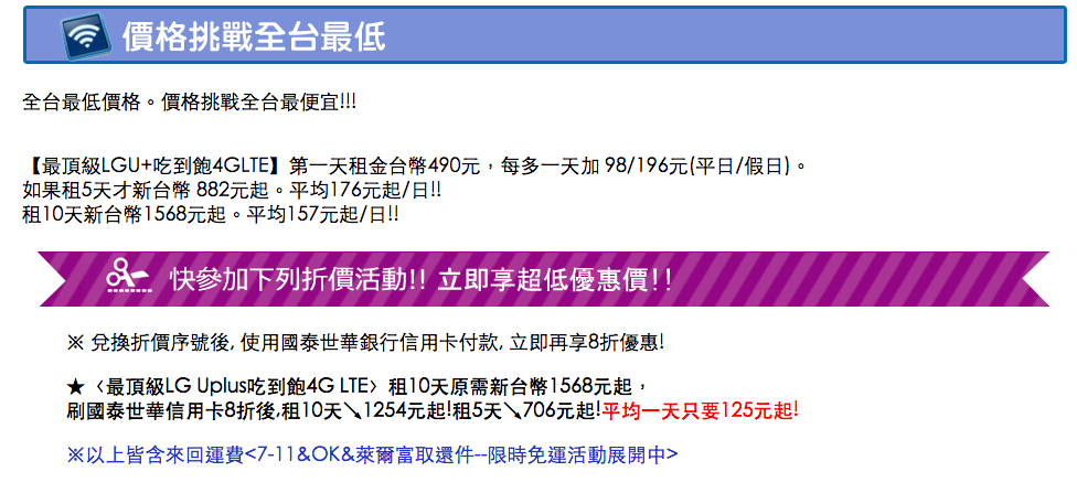 螢幕截圖 2016-01-24 17.36.36.png