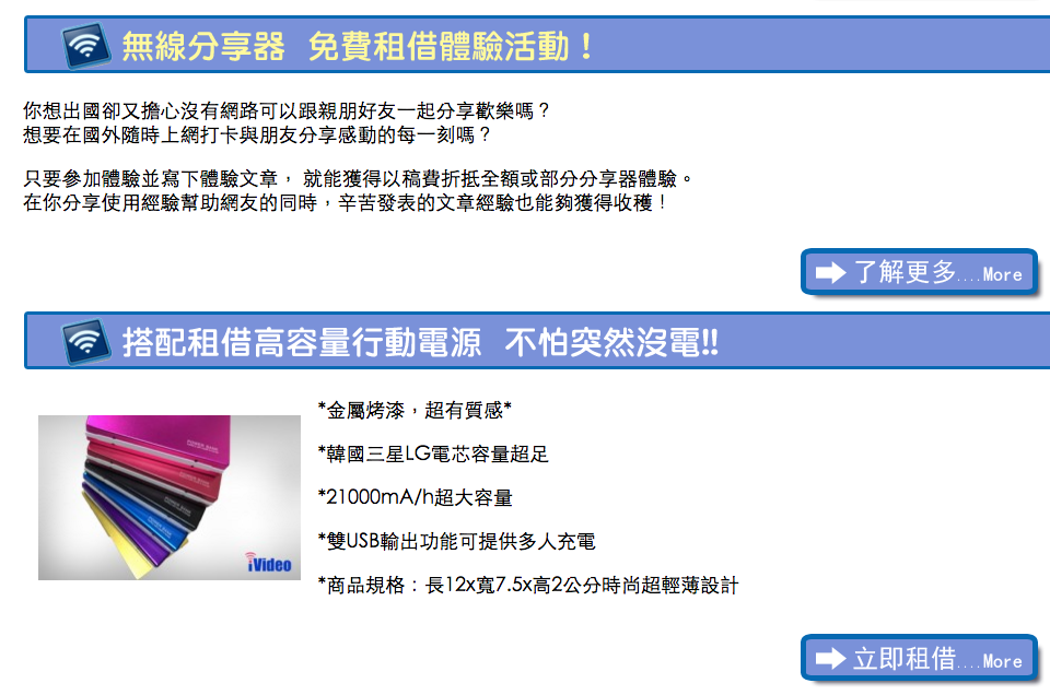 螢幕截圖 2016-01-24 17.36.57.png