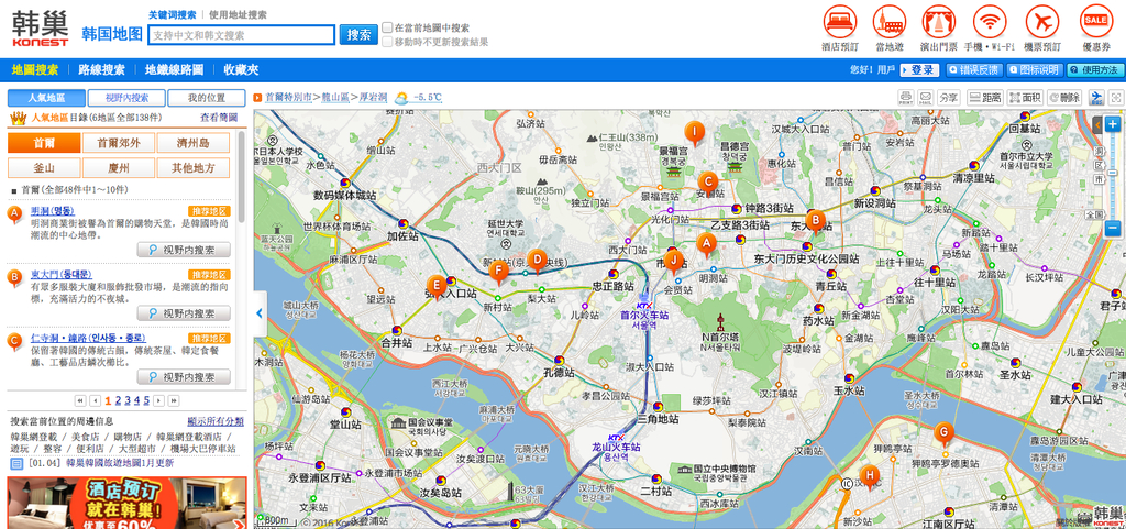 螢幕截圖 2016-01-28 08.06.40.png
