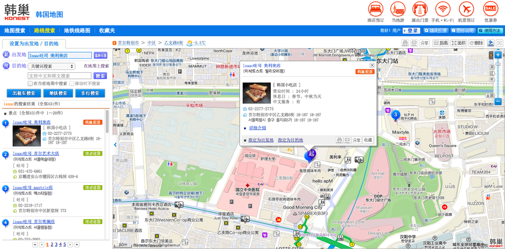 螢幕截圖 2016-01-28 08.07.35.png