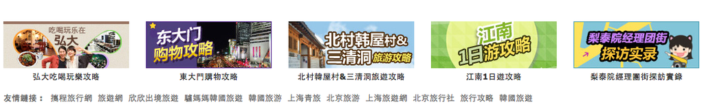 螢幕截圖 2016-01-28 08.07.54.png