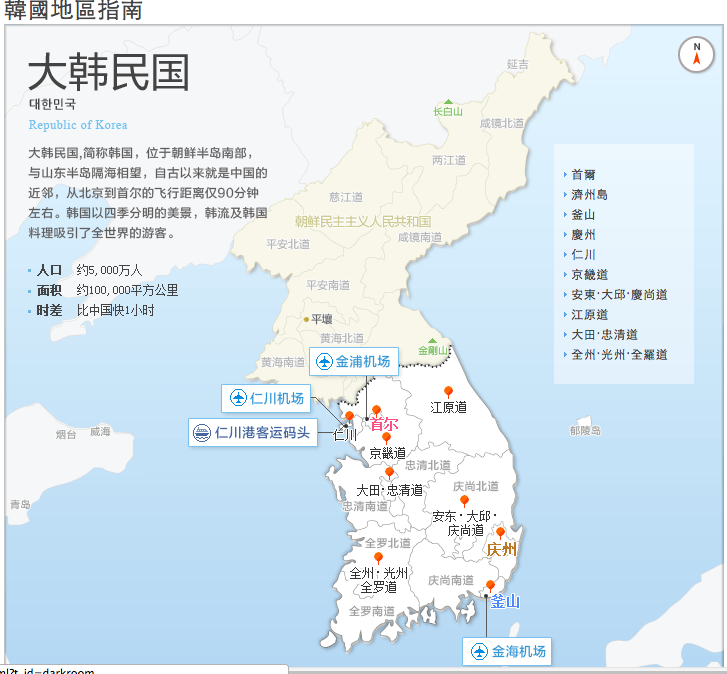 螢幕截圖 2016-01-28 08.08.33.png